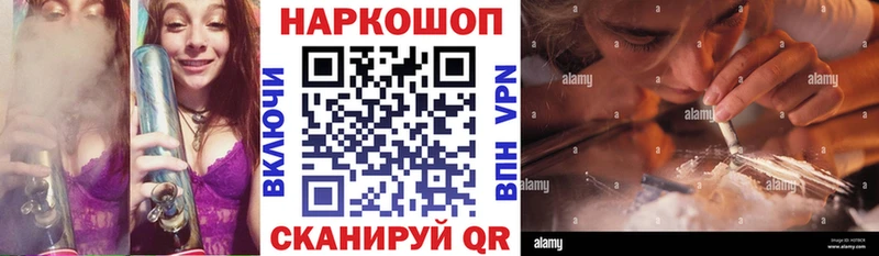 Купить наркоту Жигулёвск Cocaine АМФЕТАМИН А ПВП Героин ГАШ Каннабис