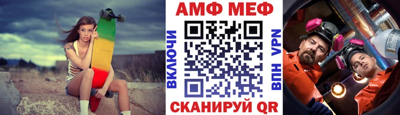 Амфетамин 98%  Жигулёвск 
