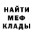 МЕТАДОН мёд Sergey Pakhomov