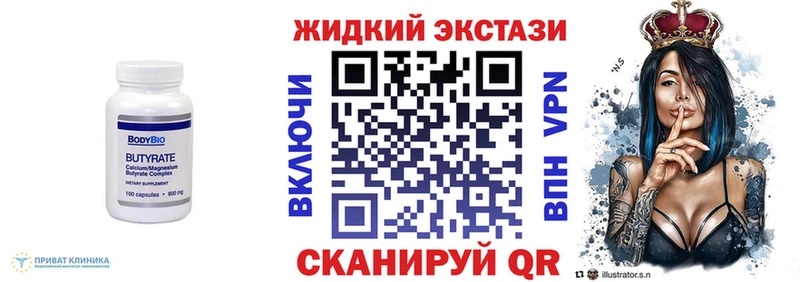 БУТИРАТ оксана  Жигулёвск 