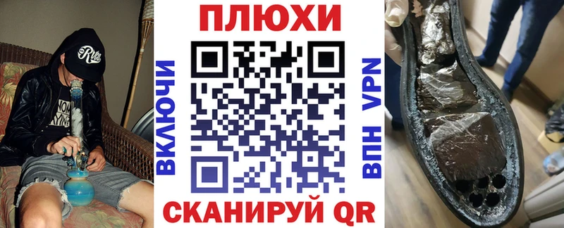 Гашиш гашик  гидра зеркало  Жигулёвск 