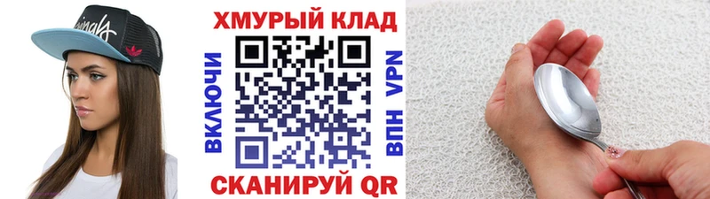 Героин белый  Жигулёвск 