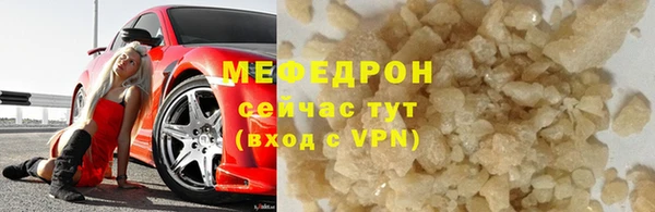 герыч Вязьма