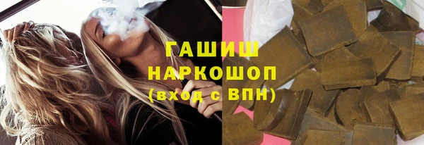 круглые Волоколамск