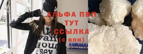 герыч Вязьма