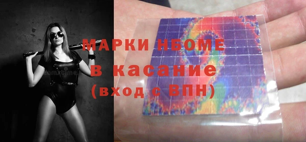 круглые Волоколамск