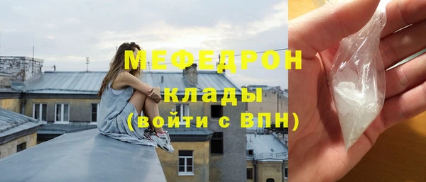 каннабис Волосово