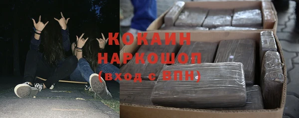 бутират Вяземский