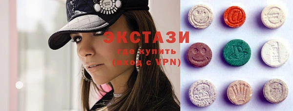 каннабис Волосово
