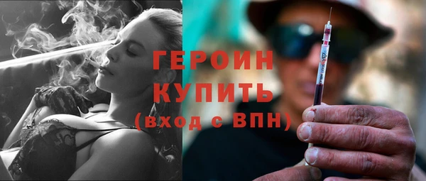 гашик Бугульма