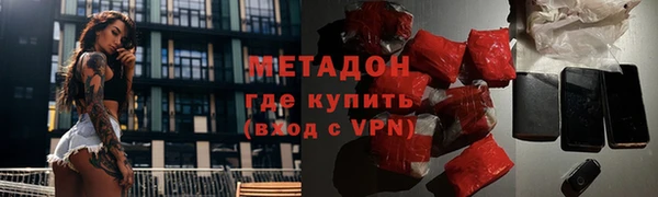 бутират Вяземский
