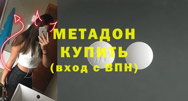 бутират Вяземский