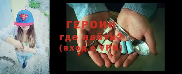 герыч Вязьма