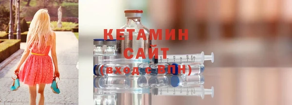 круглые Волоколамск