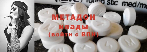 каннабис Волосово