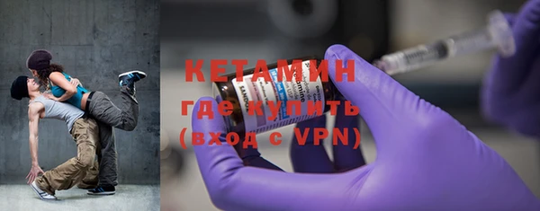 круглые Волоколамск