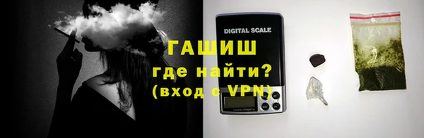 герыч Вязьма