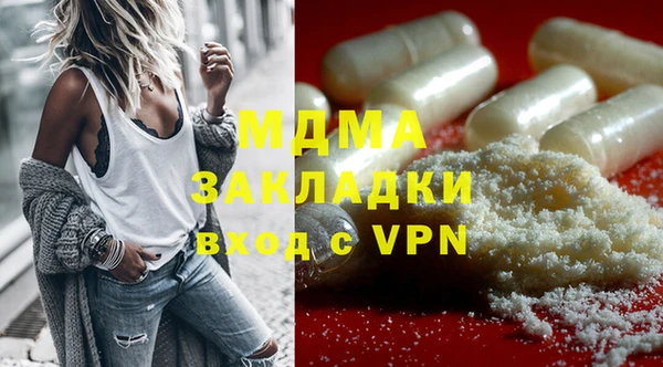 молекула духа Семикаракорск