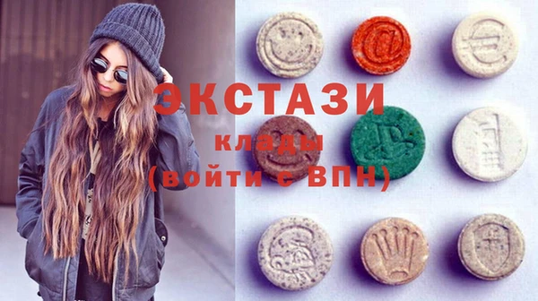 бутират Вяземский