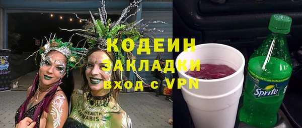 бутират Вяземский
