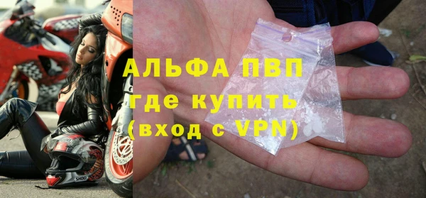 каннабис Волосово