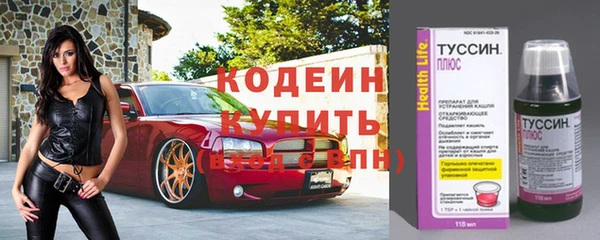 каннабис Волосово
