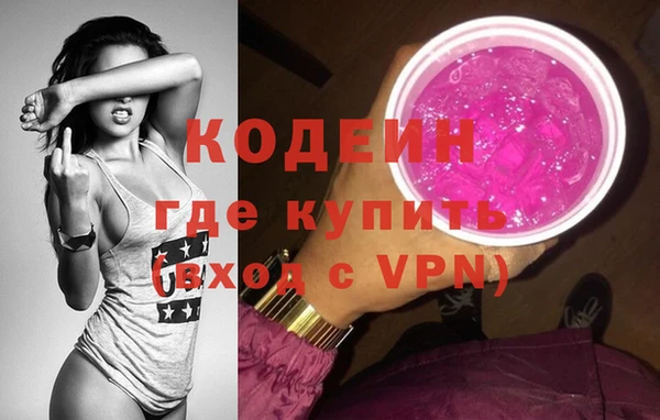 герыч Вязьма