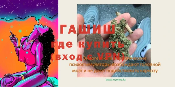 бутират Вяземский