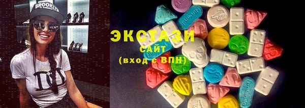 каннабис Волосово