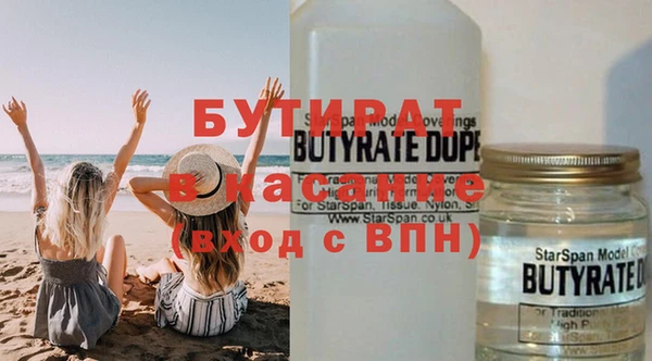 винт Володарск