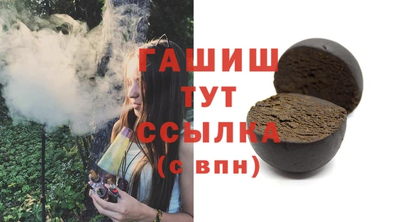 ГАЛЛЮЦИНОГЕННЫЕ ГРИБЫ Вязники