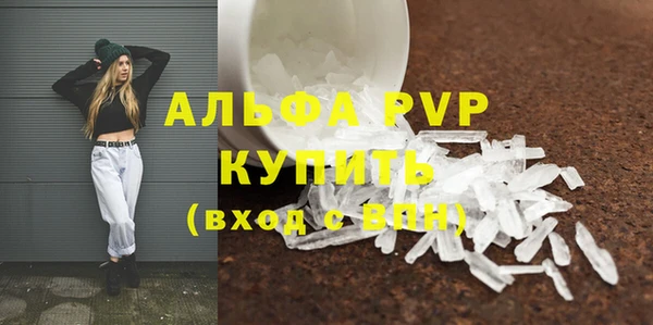 каннабис Волосово