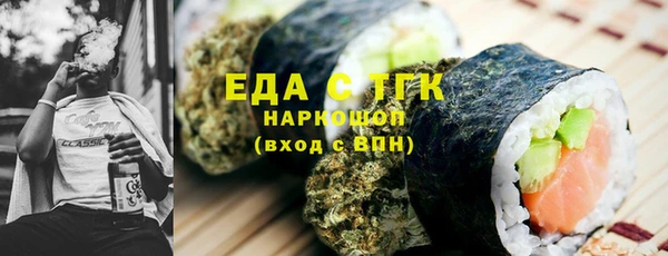 каннабис Волосово