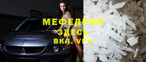 МДМА Бронницы