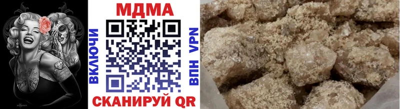 где найти наркотики Жигулёвск KRAKEN ссылки МДМА молли