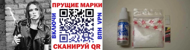 где продают   Жигулёвск  Марки NBOMe 1,5мг 