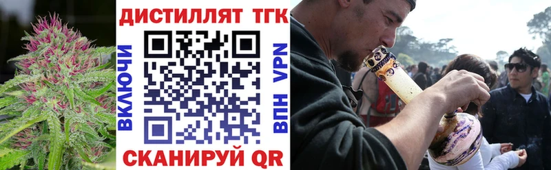 Дистиллят ТГК вейп с тгк  Жигулёвск 